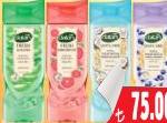Dalan Duş Jeli 450 ml