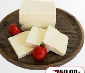 Yüsra Az Yağlı Beyaz Peynir 1 kg
